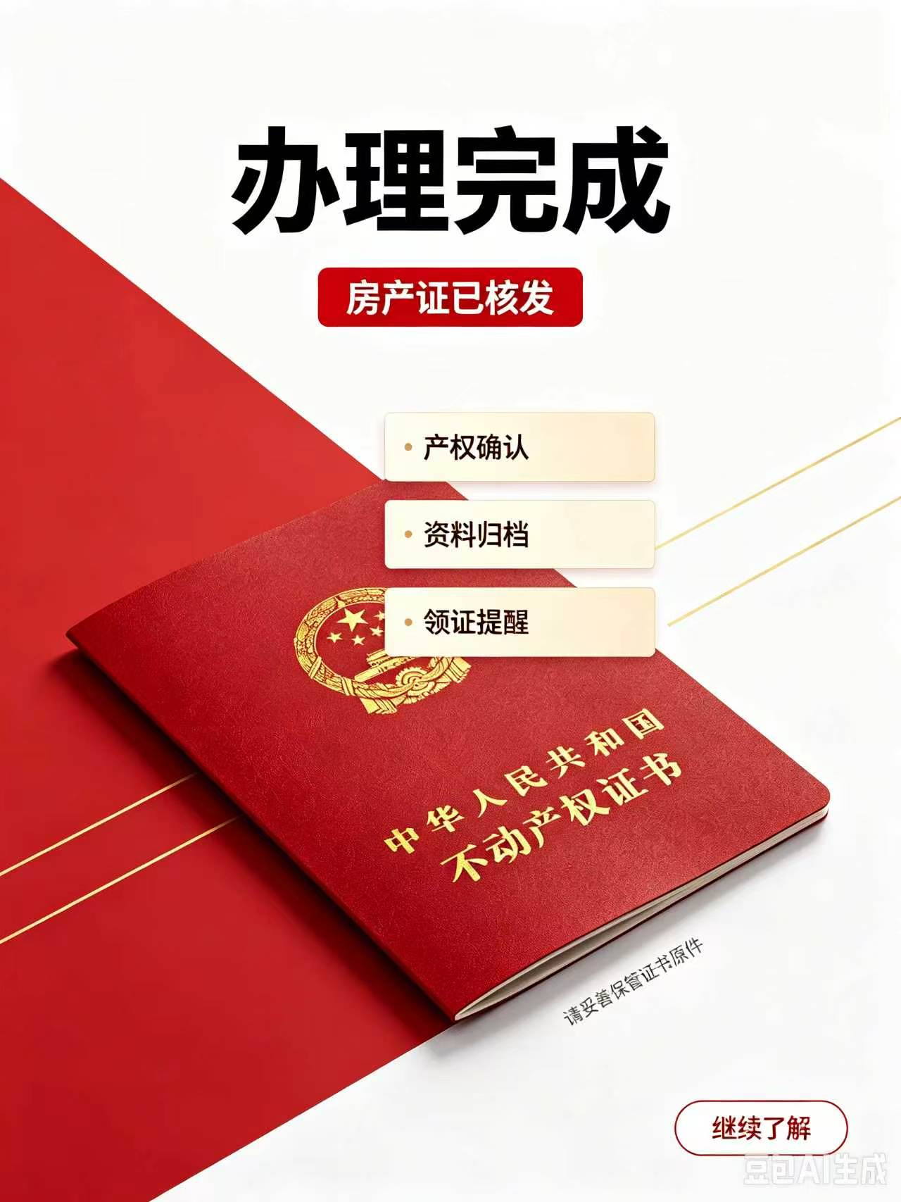泉州证件制作到底靠不靠谱？这份避坑实操指南说透了